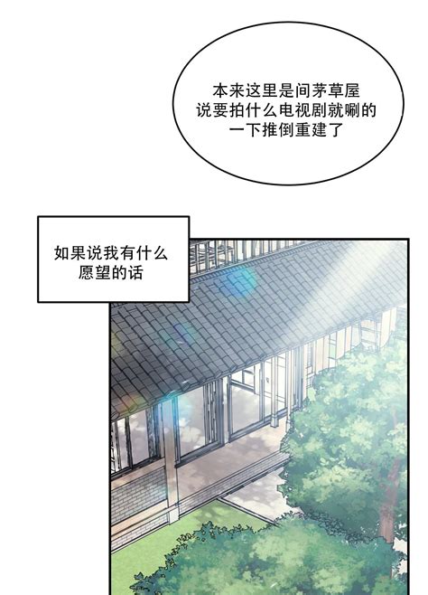 旭日之家漫畫|旭日之家看漫画啦免费在线阅读，旭日之家最新漫画章节